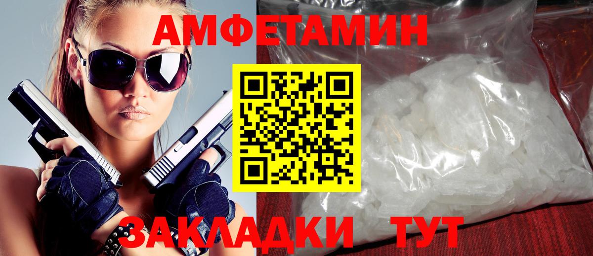 АМФЕТАМИН  АМФЕТАМИН  Вход с VPN  АМФЕТАМИН 97%  Среднеуральск 
