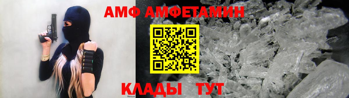 АМФ 98% Среднеуральск
