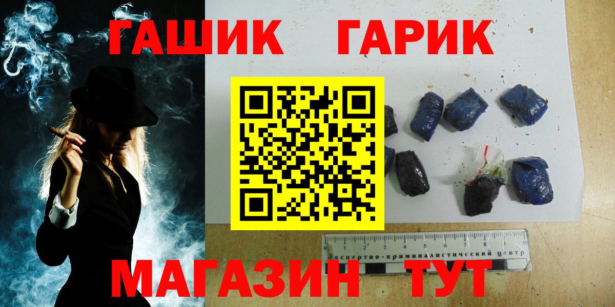 Среднеуральск  ГАШИШ убойный  ГАШ 40% ТГК  купить закладку  Вход с VPN 