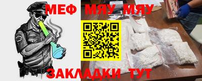 бутик Новодвинск