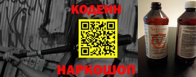 бутик Новодвинск
