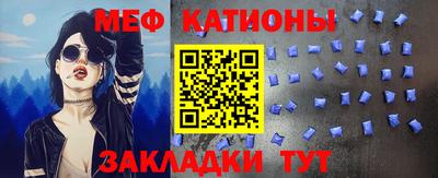 бутик Новодвинск