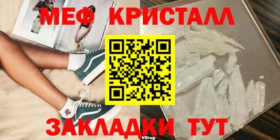 spice Новокубанск