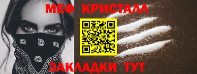 spice Новокубанск