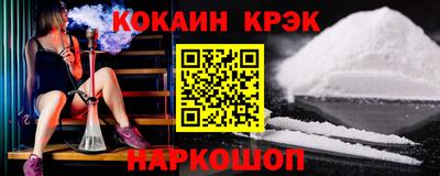 бутик Новодвинск