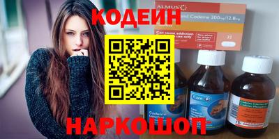 бутик Новодвинск