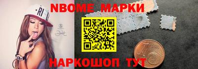 бутик Новодвинск