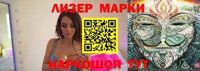 бутик Новодвинск