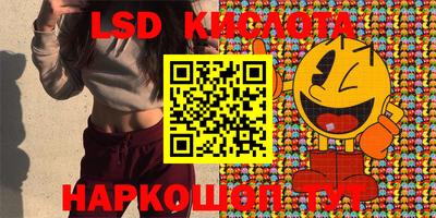 spice Новокубанск