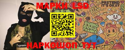 spice Новокубанск