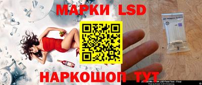 бутик Новодвинск