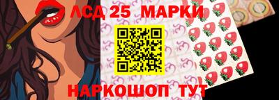 бутик Новодвинск