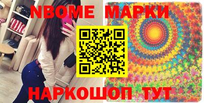 spice Новокубанск