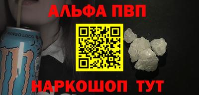 spice Новокубанск