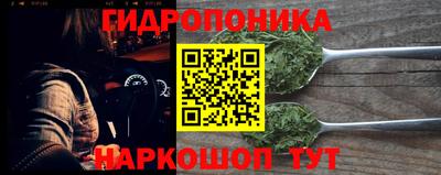 бутик Новодвинск