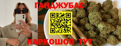 spice Новокубанск