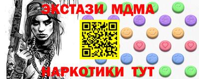spice Новокубанск
