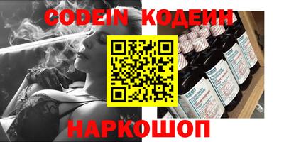 spice Новокубанск