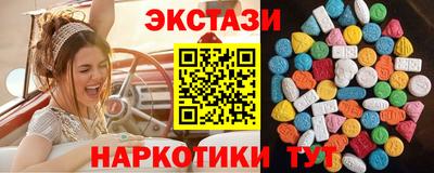 бутик Новодвинск