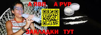 spice Новокубанск