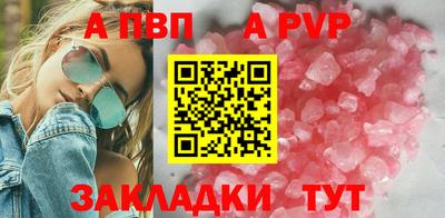бутик Новодвинск