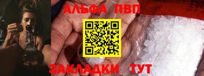 spice Новокубанск