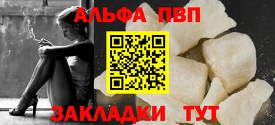 jwh Новозыбков