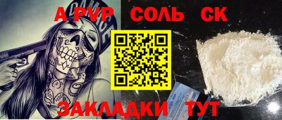 jwh Новозыбков