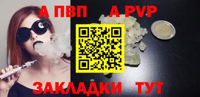 бутик Новодвинск