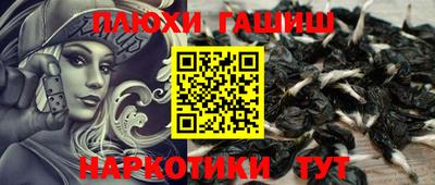 spice Новокубанск