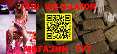 spice Новокубанск