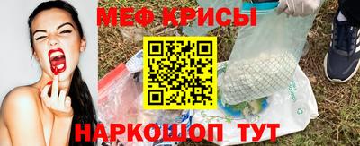 бутик Новодвинск