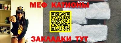 spice Новокубанск