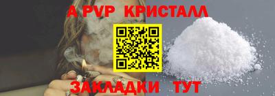 jwh Новозыбков