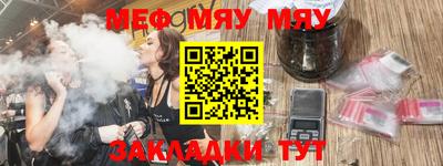 spice Новокубанск