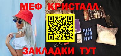 spice Новокубанск