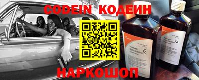 spice Новокубанск