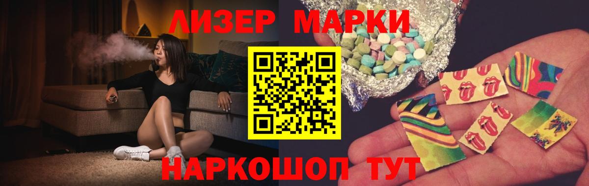Среднеуральск  LSD-25 экстази ecstasy  Вход с VPN 