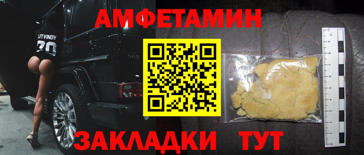 Среднеуральск  Метамфетамин винт  Метамфетамин  Вход с VPN 