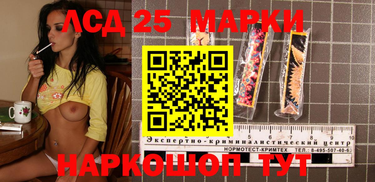 Наркотические марки 1,5мг  Вход с VPN  Среднеуральск 