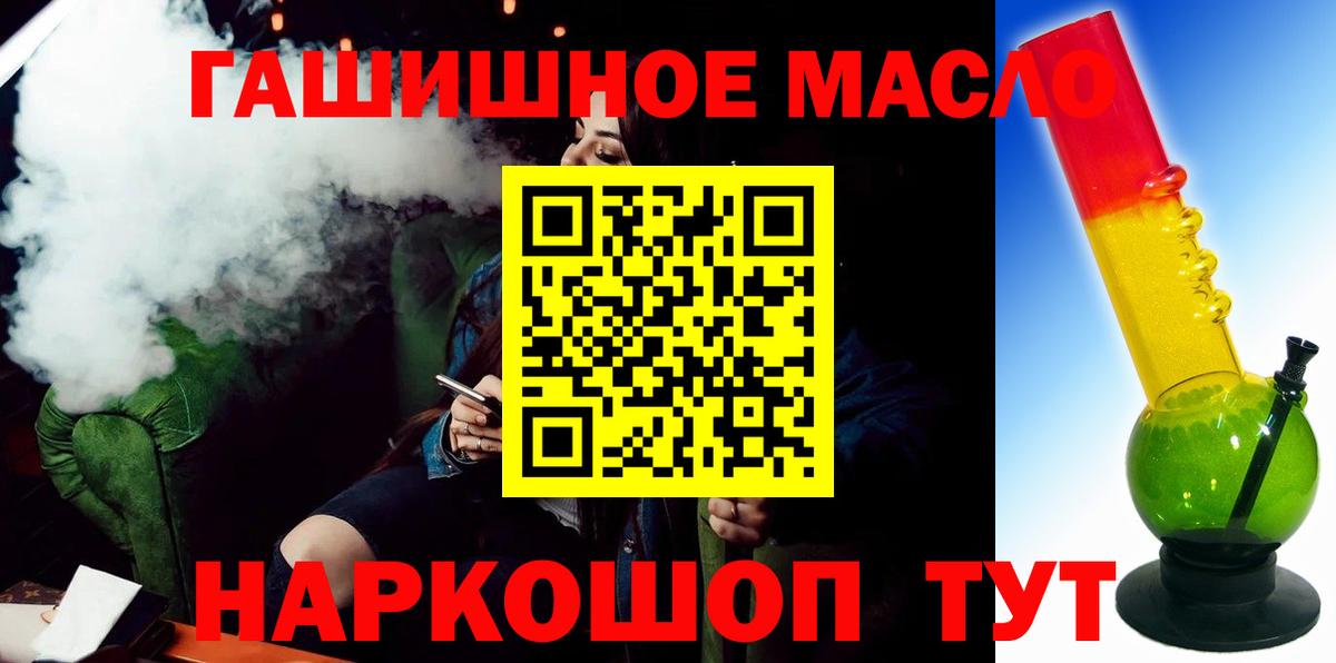 ТГК вейп с тгк Среднеуральск