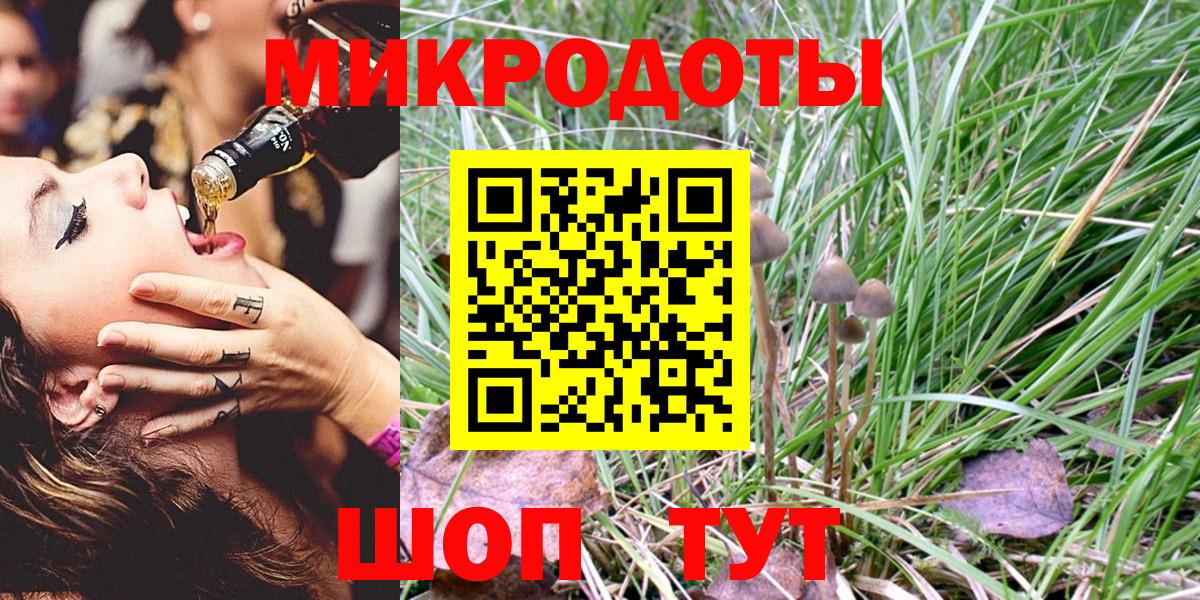 закладки  Вход с VPN  Среднеуральск  Псилоцибиновые грибы Magic Shrooms 