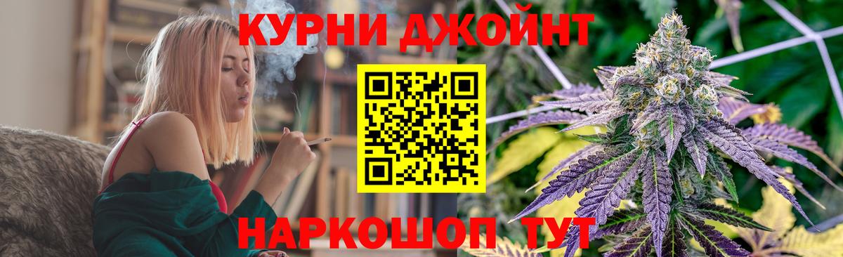 Бошки марихуана индика Среднеуральск