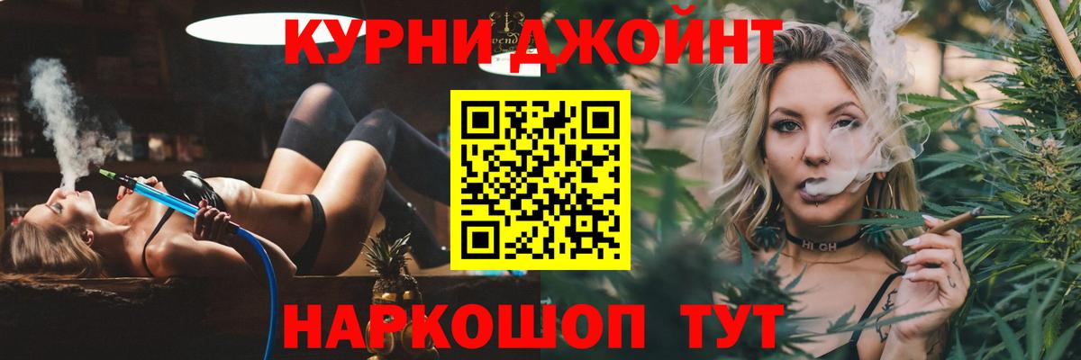 Каннабис гибрид  МАРИХУАНА планчик  Вход с VPN  Среднеуральск 